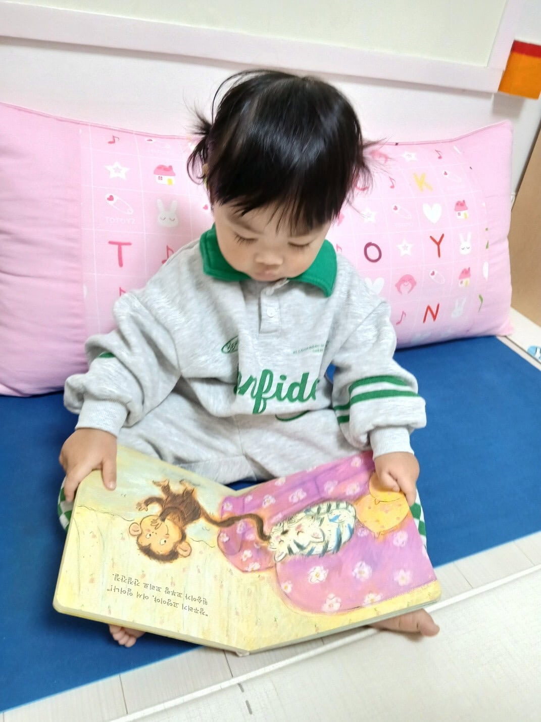 하린 어린이집 일상