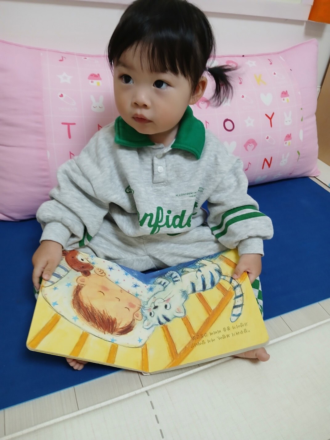 하린 어린이집 일상