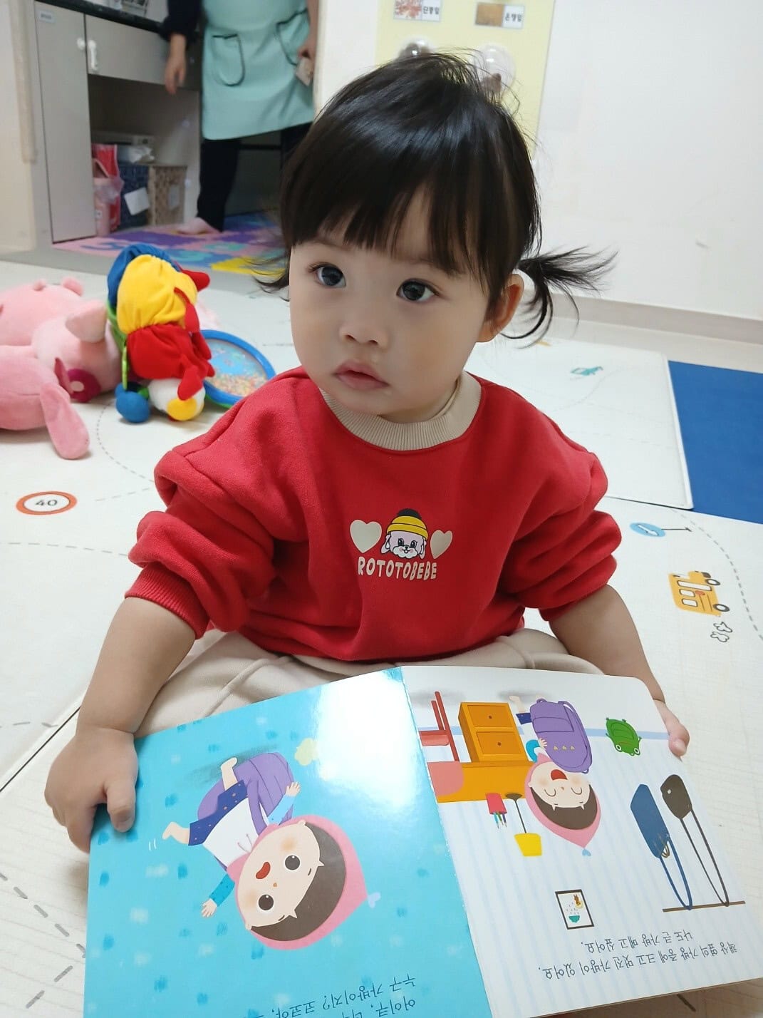 하린 어린이집 일상