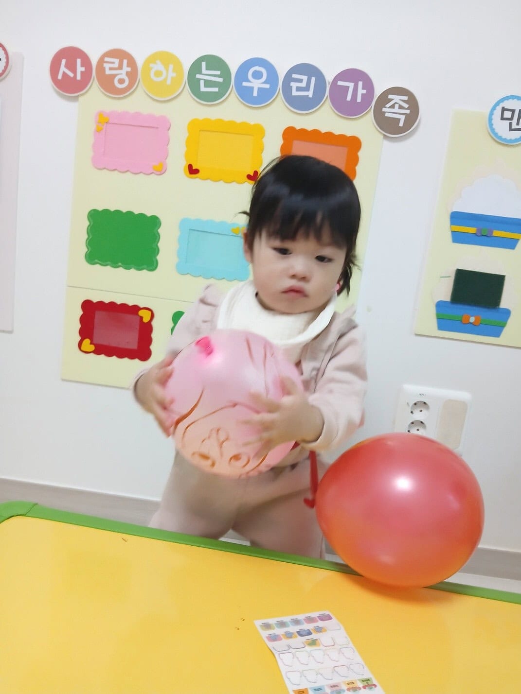 하린 어린이집 일상