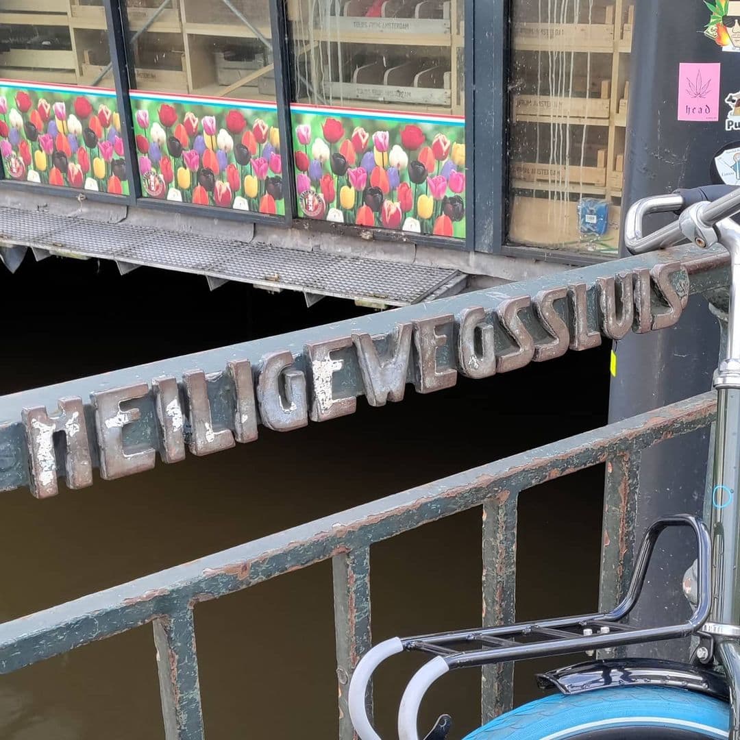 De Heiligewegsluis – Bridge 2 | Amsterdam