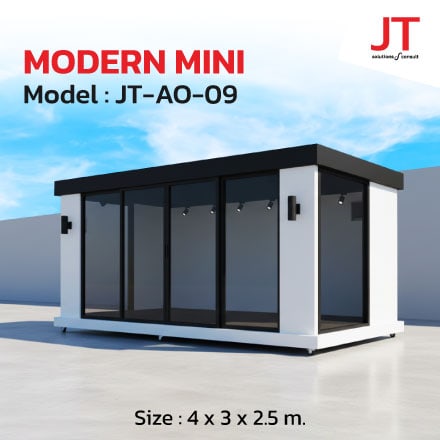 น็อคดาวน์ ออฟฟิศ