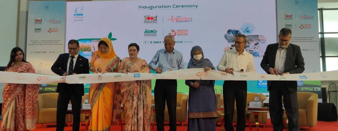 রাজধানীতে ১৫ দেশের অংশগ্রহণে শুরু হলো আন্তর্জাতিক ‘ফুড, এগ্রো ও হেলথ এক্সপো-২০২৬’