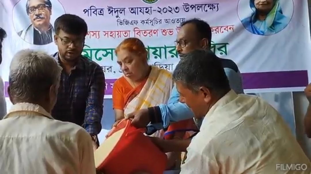 ব্রাহ্মণবাড়িয়ায় ঈদুল আযহা উপলক্ষ্যে প্রধানমন্ত্রীর উপহার বিতরণ