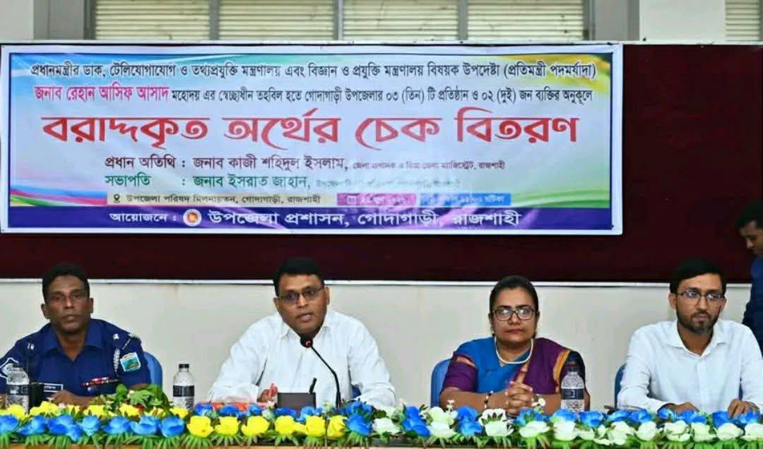 রাজশাহীর গোদাগাড়ী উপজেলা পরিদর্শন করেছেন জেলা প্রশাসক কাজী শহিদুল ইসলাম
