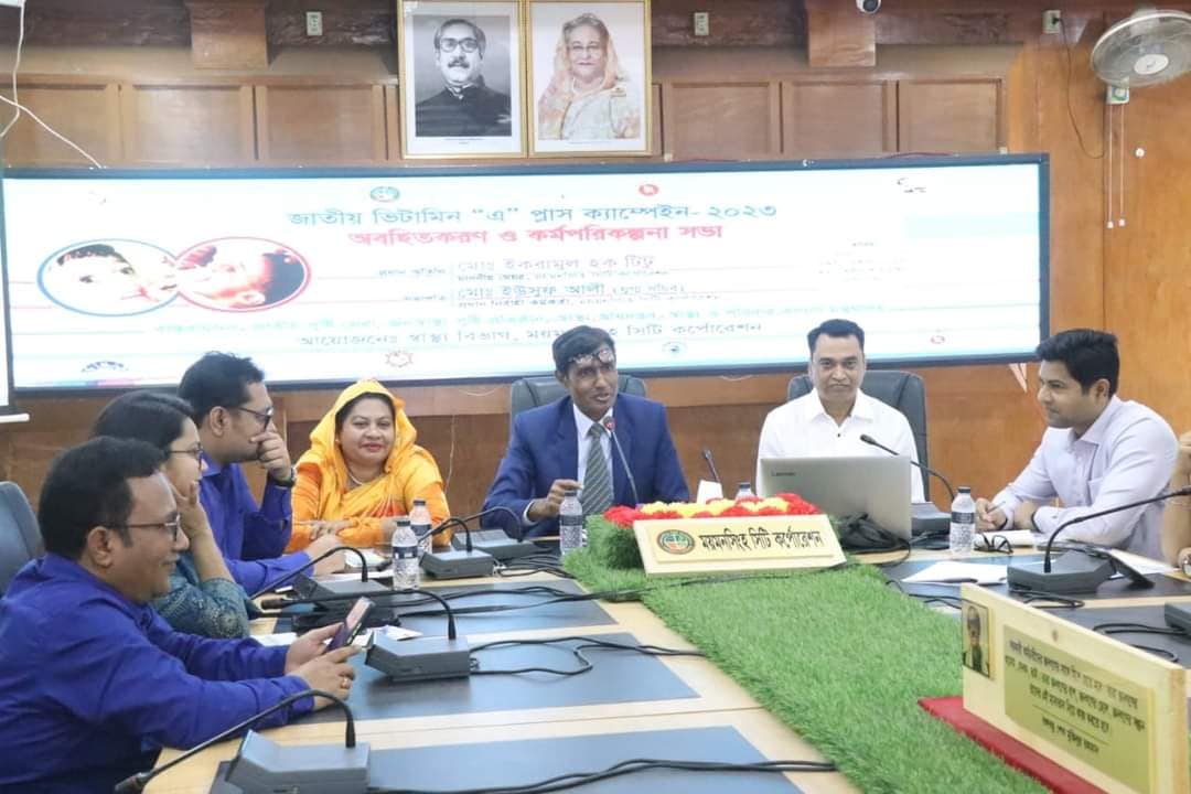 মসিকে ৬৬ হাজার শিশুকে খাওয়ানো হবে ভিটামিন এ ক্যাপসুল