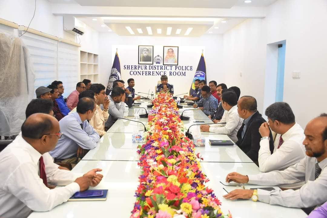 শেরপুরে সার্বিক আইন-শৃংঙ্খলা ও নিরাপত্তা সংক্রান্ত মতবিনিময় সভা অনুষ্ঠিত