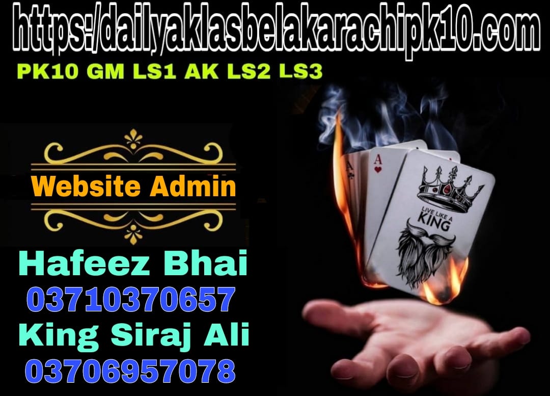 AK Lasbela- AK LASBELA, PK10 GM LS1 AK LS2 LS3