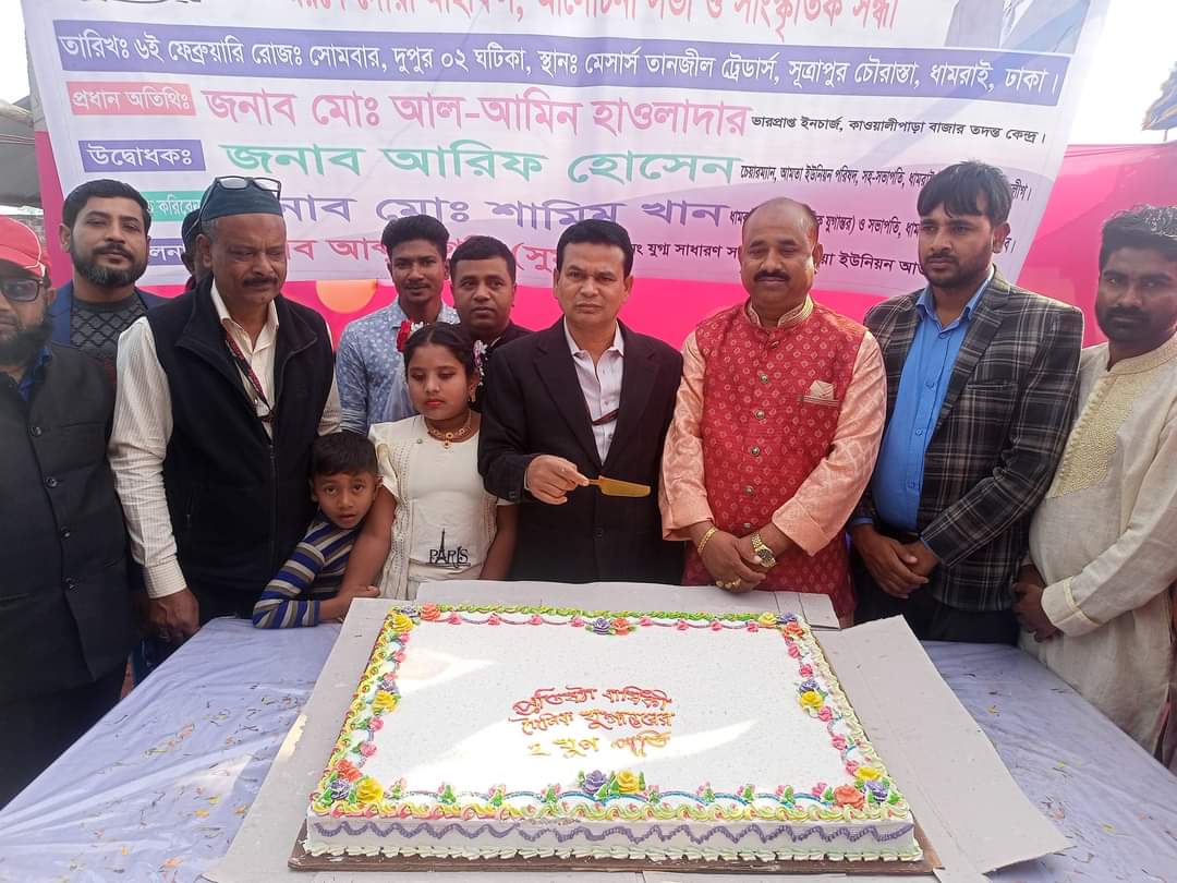 দৈনিক যুগান্তর পত্রিকার প্রতিষ্ঠা বার্ষিকী উপলক্ষে দোয়া মাহফিল ও আলোচনা সভা অনুষ্ঠিত