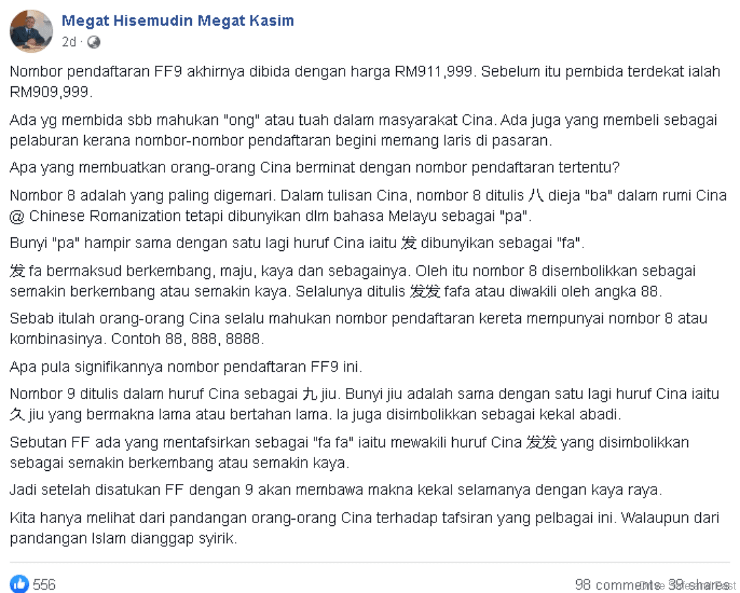 JPJ