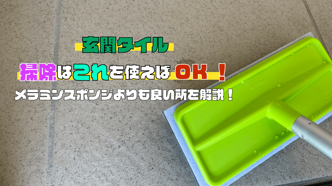 緑のブラシ