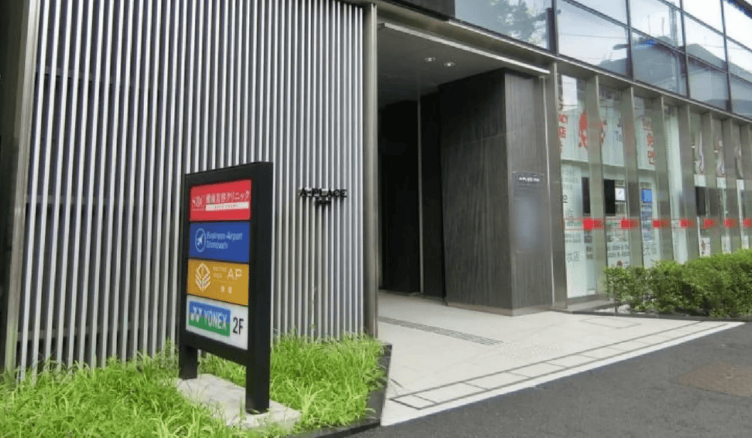 東京支社