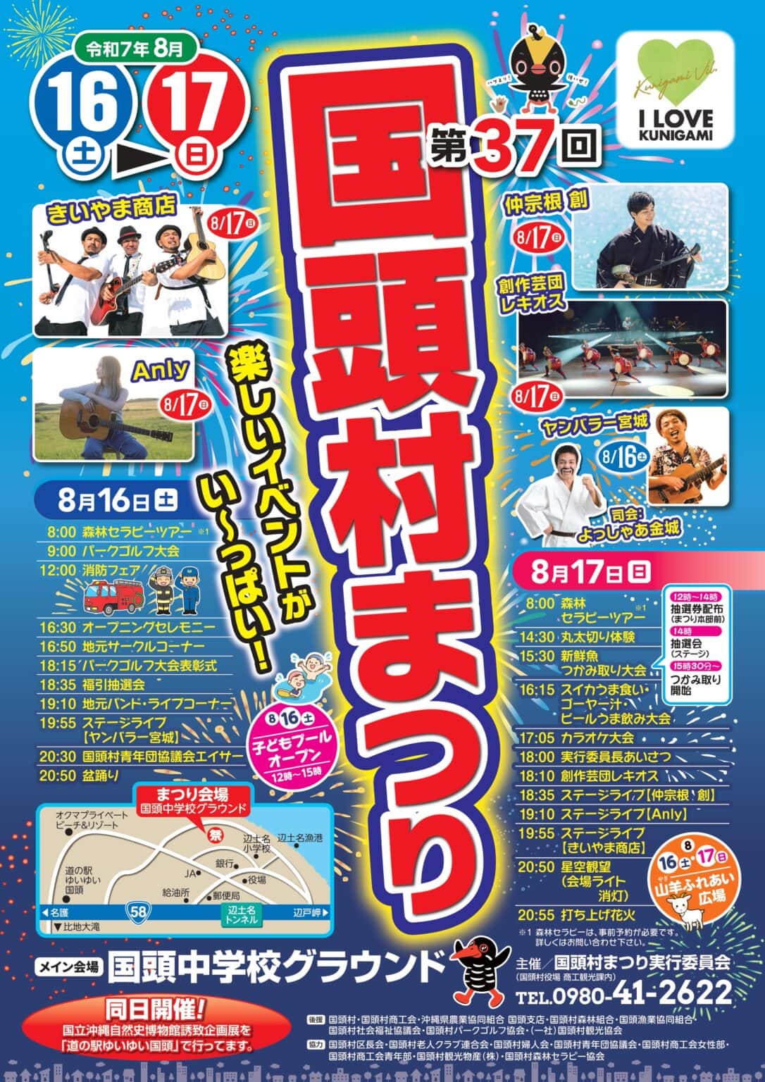 3973c0684783327cd8c47847c1a5181d-1086×1536
