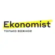 Ekonomist