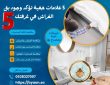 5 علامات خفية تؤكد وجود بق الفراش في غرفتك