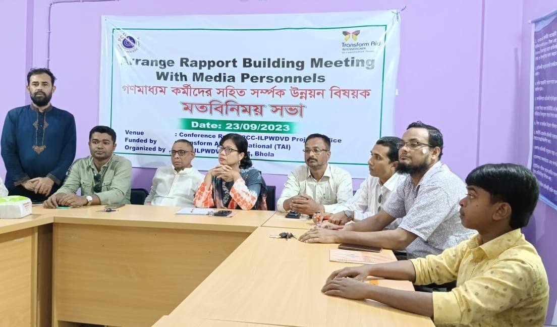 ভোলায় প্রতিবন্ধীদের অধিকার বিষয়ে গণমাধ্যমের সাথে মতবিনিময় সভা