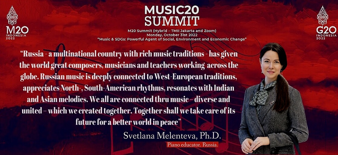 Выступление на саммите music20