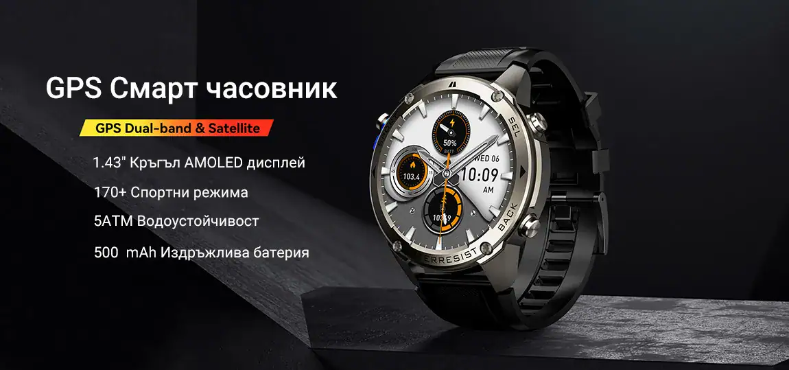 Смарт часовник Xmart - AM2410G, GPS, Сив - 7