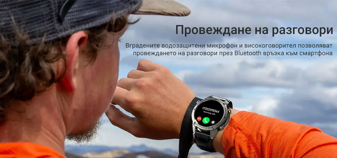 Смарт часовник Xmart - AM2410G, GPS, Сив - 10