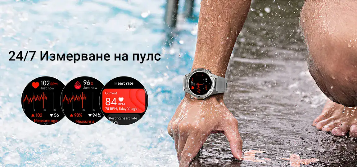 Смарт часовник Xmart - AM2410G, GPS, Сив - 14