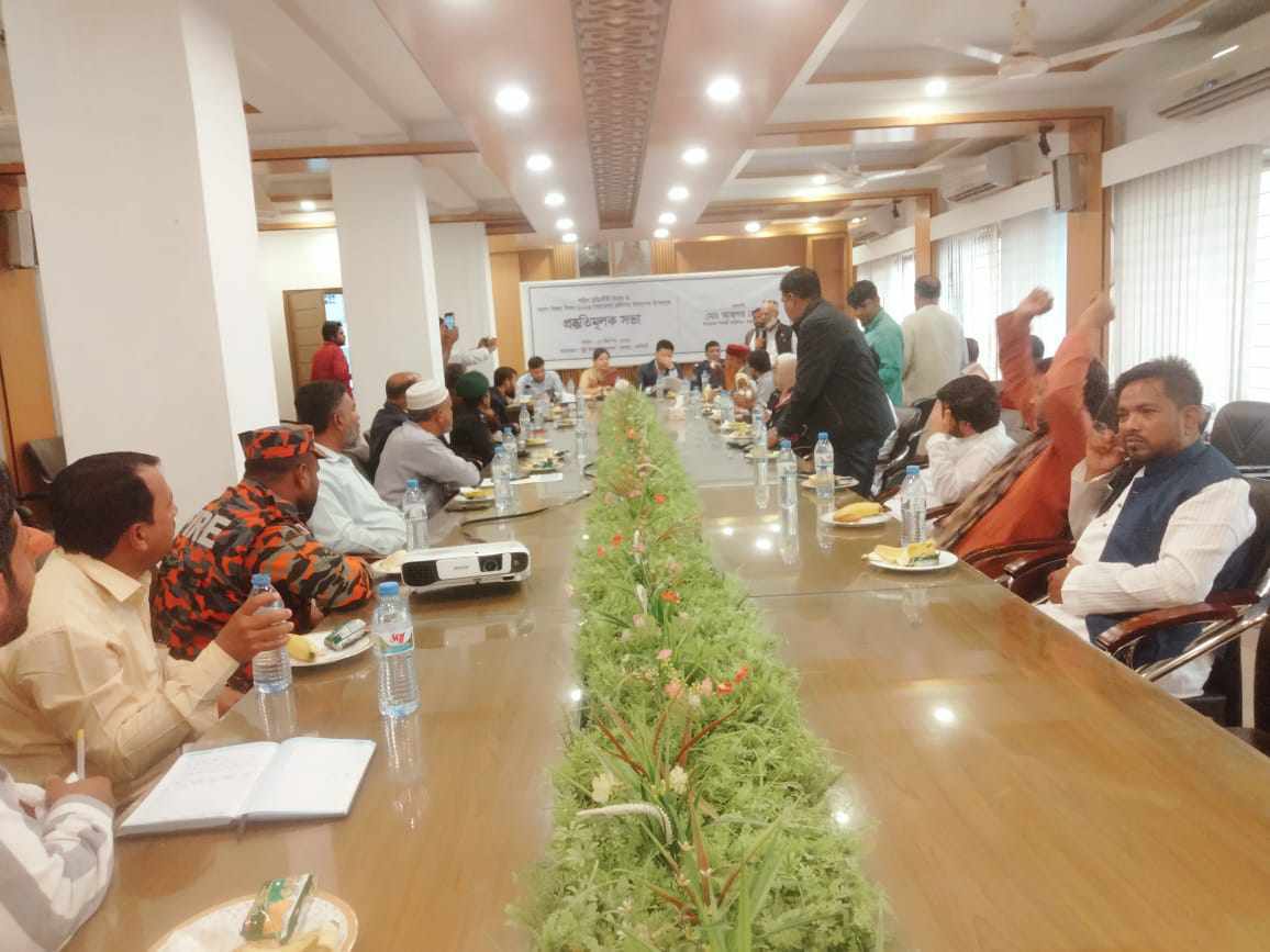 রায়পুরায় শহীদ বুদ্ধিজীবী দিবস ও মহান বিজয় দিবস যথাযোগ্য মর্যাদায় উদযাপন উপলক্ষে প্রস্তুতিমূলক সভা অনুষ্ঠিত