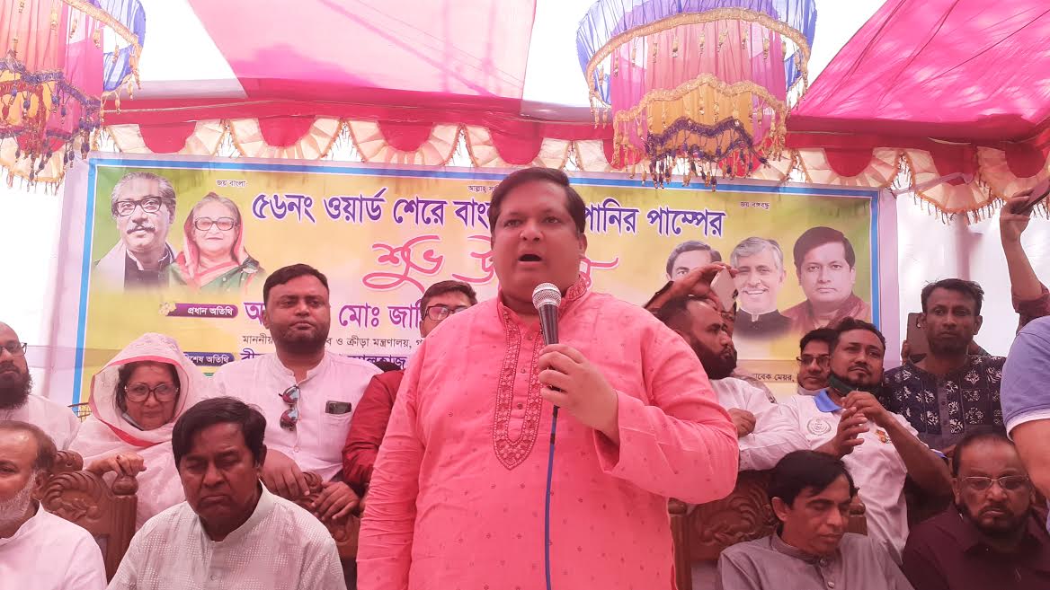 টঙ্গীতে ২২টি পানির পাম্প উদ্বোধন