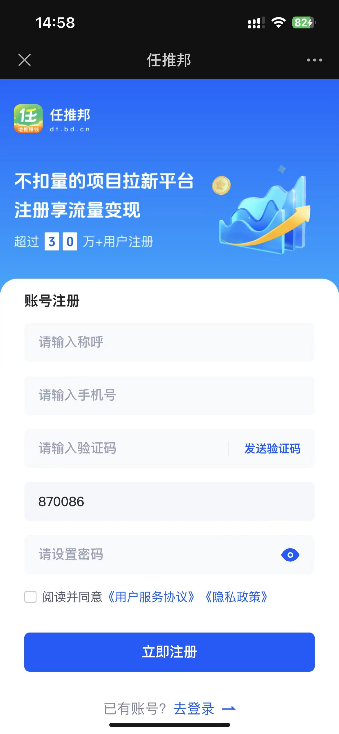 网盘拉新渠道授权获取流程 网盘拉新渠道授权获取流程