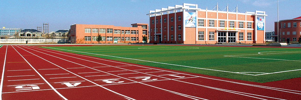 running track installation in pakistan