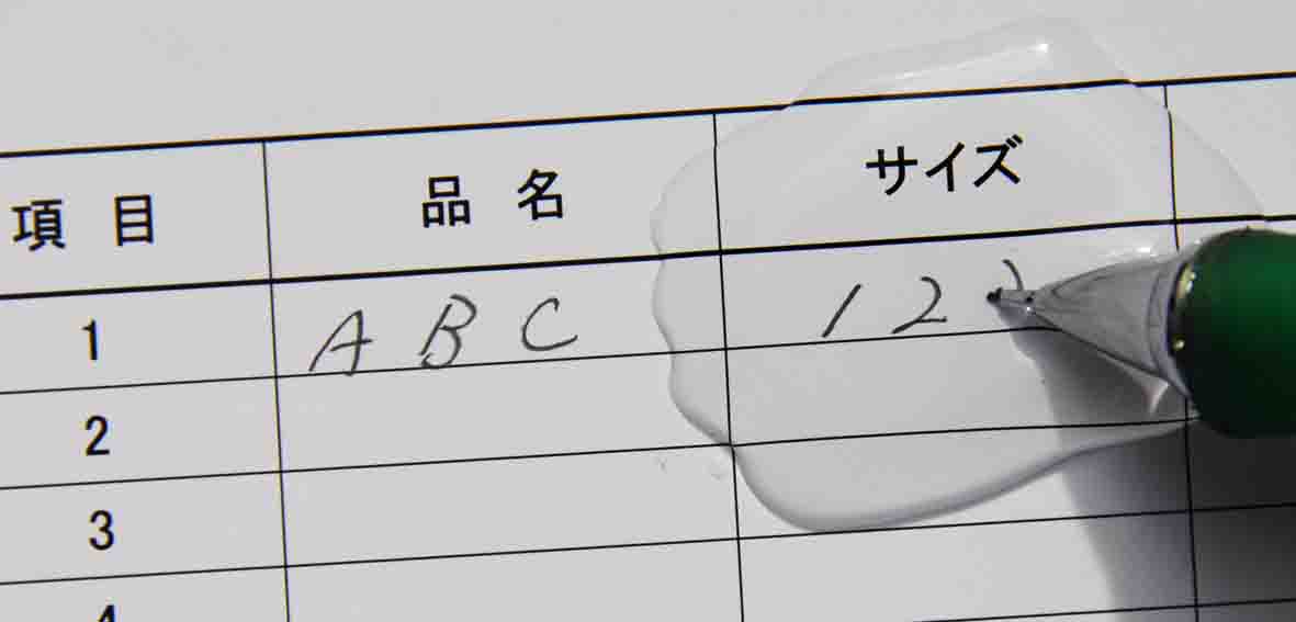 水に強い用紙