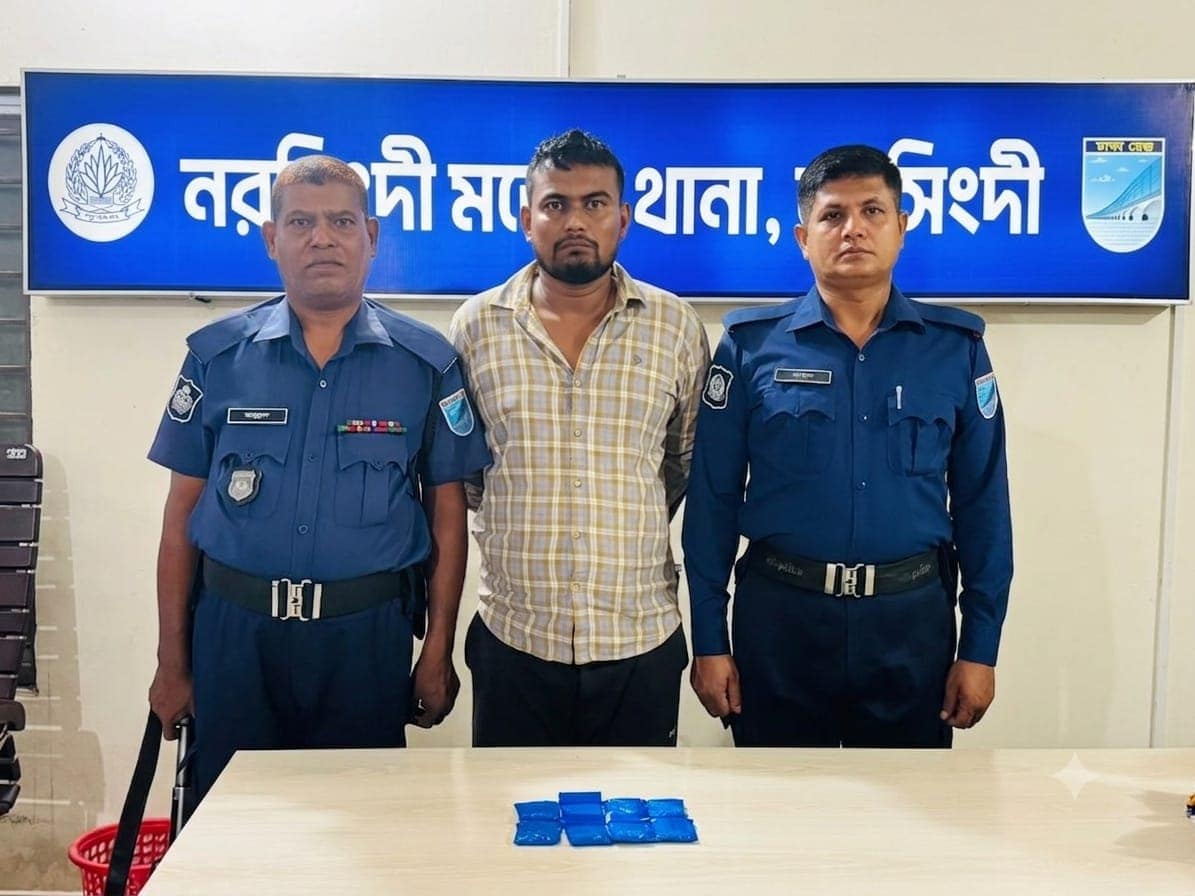 নরসিংদীতে ১ হাজার ৫৫০ পিস ইয়াবাসহ মাদক কারবারি গ্রেপ্তার