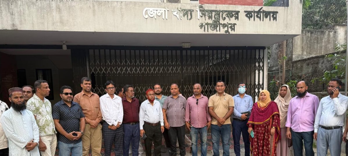 বাংলাদেশ খাদ্য পরিদর্শক সমিতির,কমিটি গঠন সভাপতি সোহেল,সাধারণ সম্পাদক,সেলিম