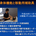 スクリーンショット 2016 11 29 21.05.40