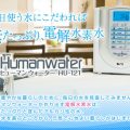 hu121 mainimg