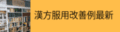 画像配置120×32