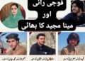 Mina Majid and Military Might