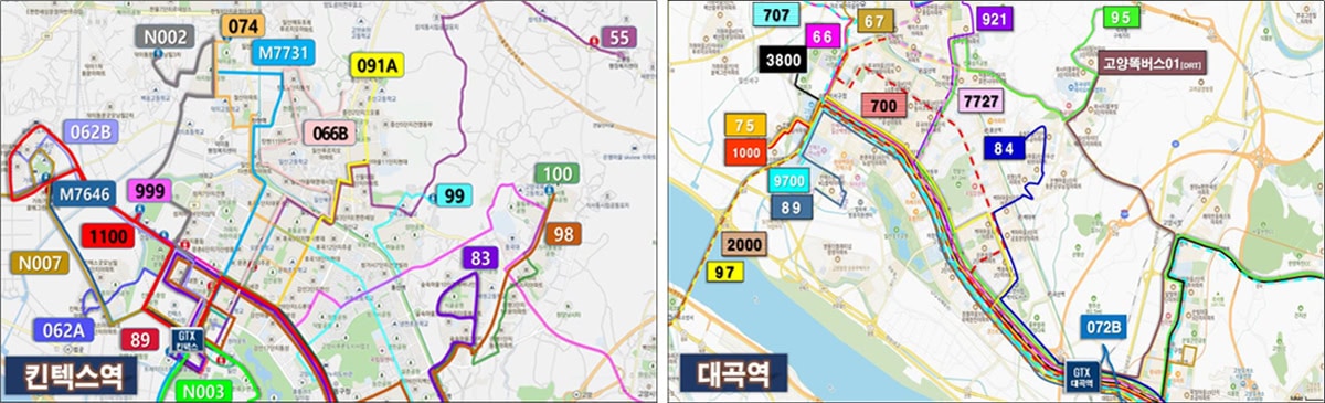 GTX A 노선 2