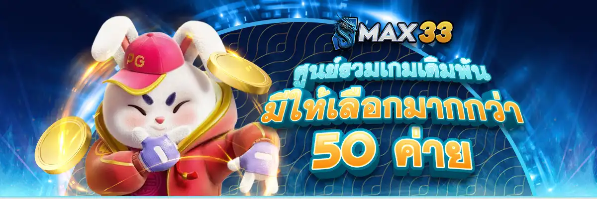 max333 casino
