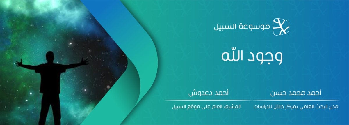 الله e1506120786173