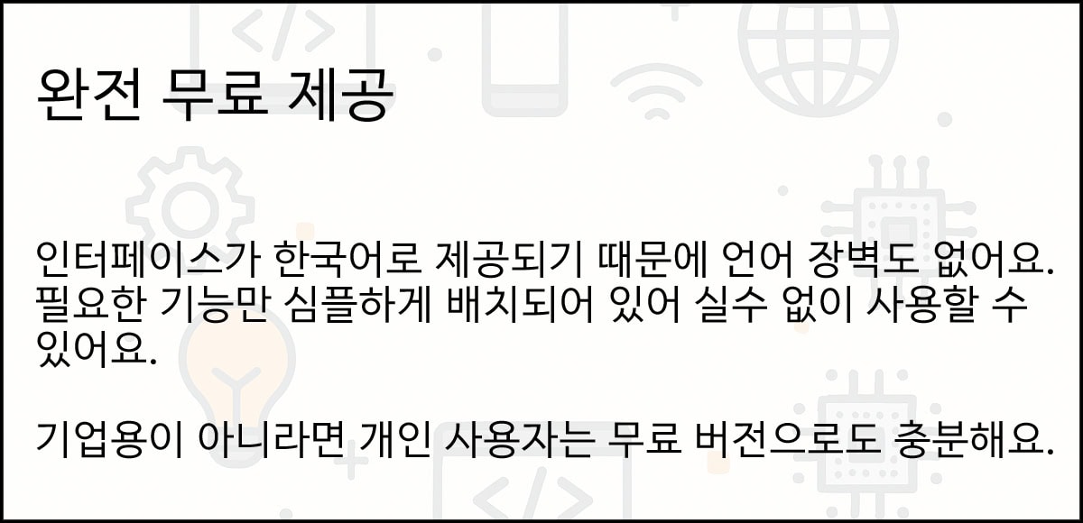 오캠 화면 녹화 프로그램 무료다운로드 및 사용법 총정리 7 완전 무료 제공 1