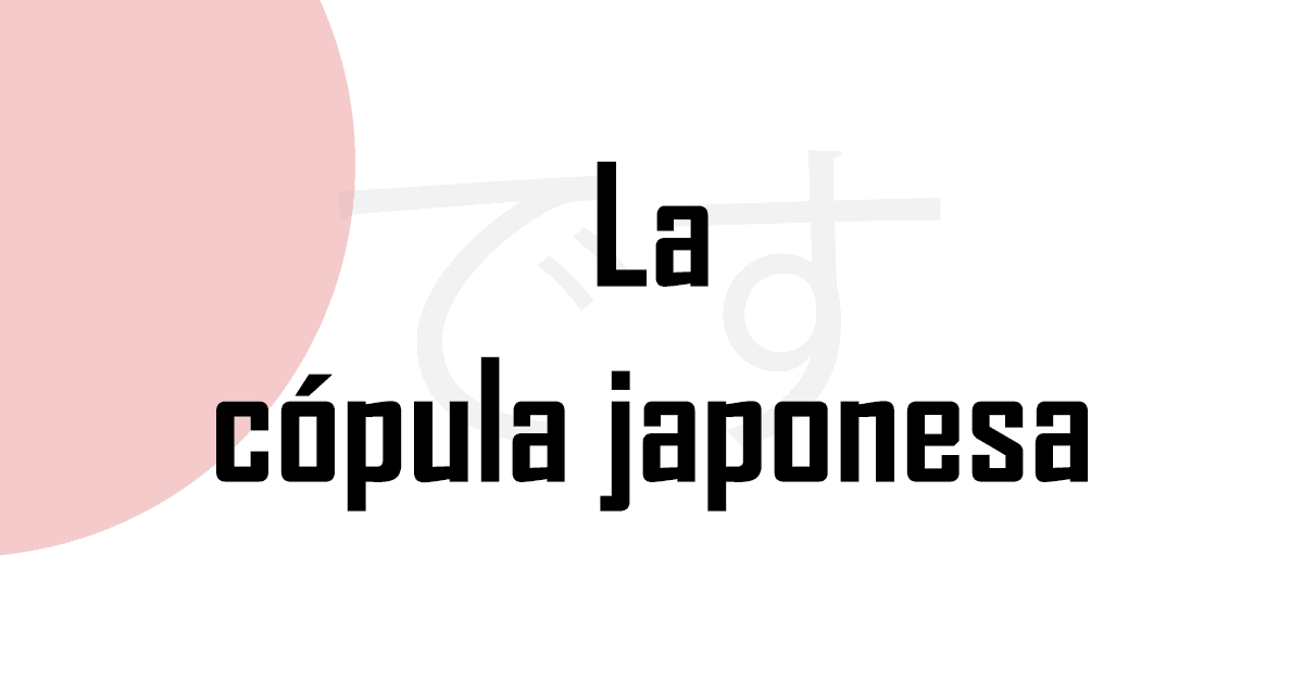 Imagen que contiene las palabras "La cópula japonesa"