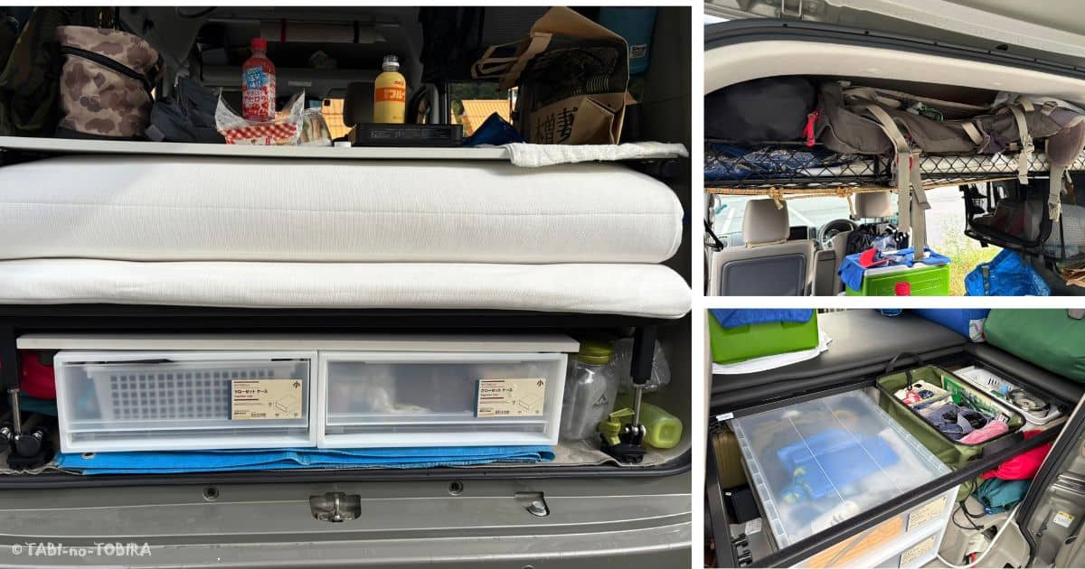 車内の収納の様子　無印の収納BOXを仕様