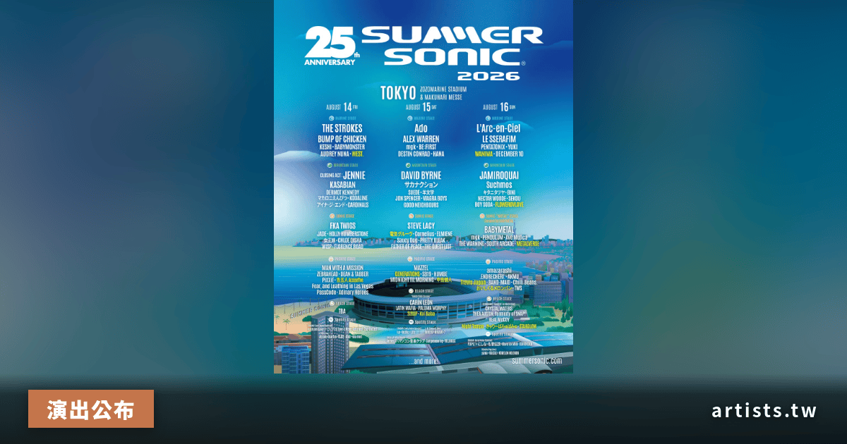 Summer Sonic 2026 第9彈追加陣容：告五人、SB19、電気グルーヴ等30組確定