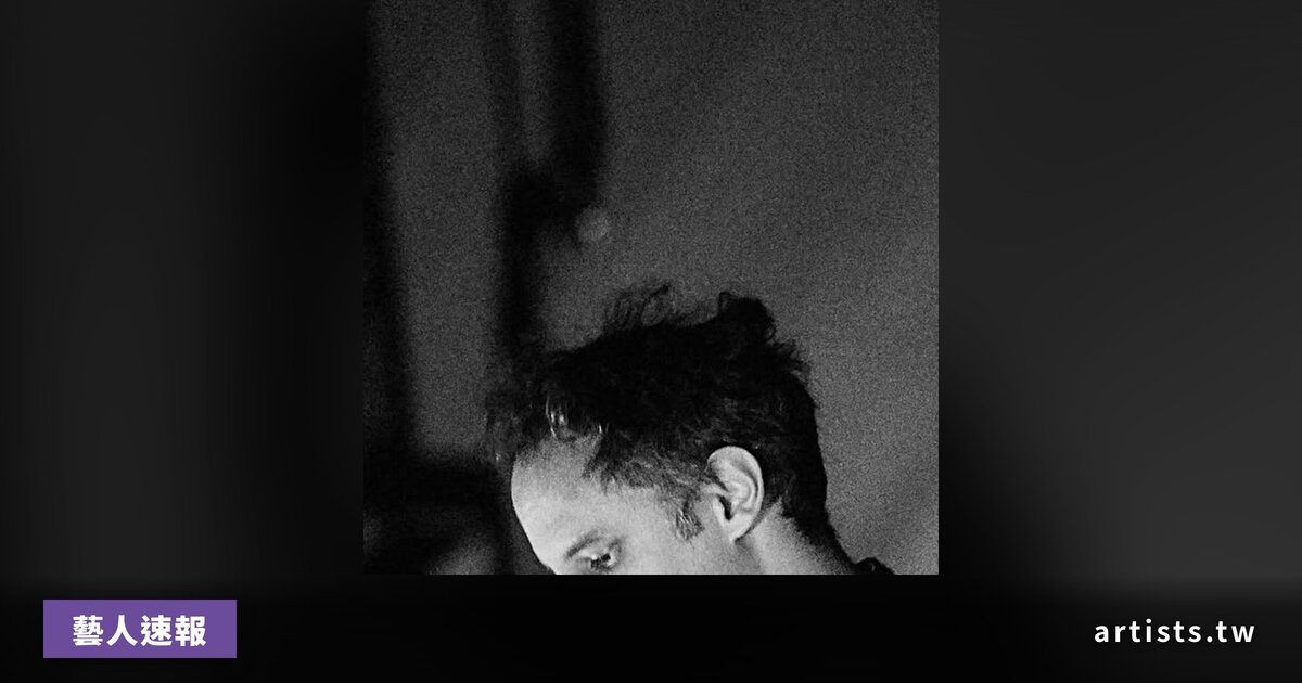 Four Tet 無預警於 Bandcamp 悄悄釋出八首全新曲目專輯