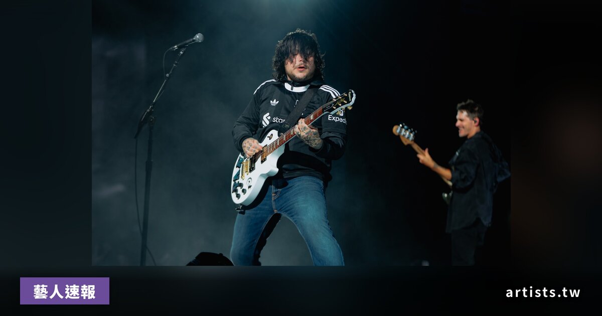 My Chemical Romance 首演〈Ambulance〉，Modest Mouse 等多組藝人確認擔任美國巡演嘉賓
