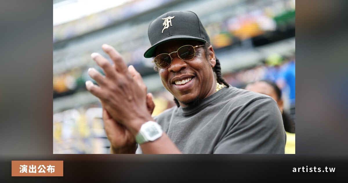 Jay-Z 宣布倫敦 Tottenham Hotspur Stadium 大型演出,9 月 4 日登台