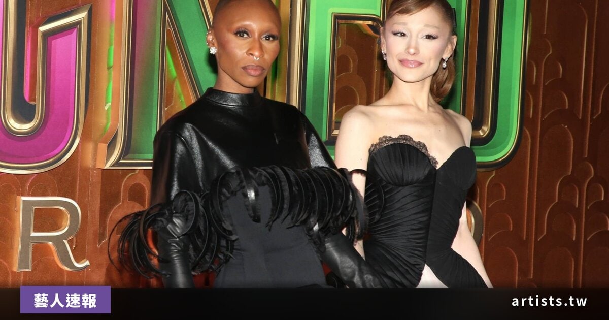 Ariana Grande 倫敦 O2 演出邀 Cynthia Erivo 合唱〈For Good〉