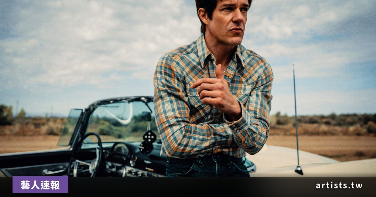Brandon Flowers 個人專輯《Thrasher》8/21 發行