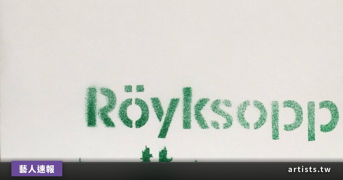 Banksy 噴漆封套 Röyksopp 黑膠拍出 3,720 英鎊