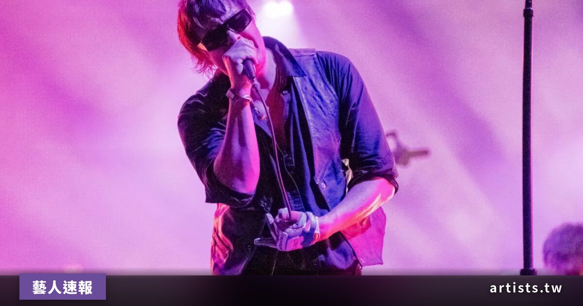 The Strokes 紐約返鄉公演，Beach House、TV on the Radio 同台