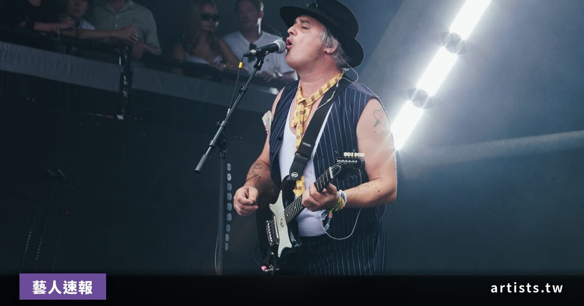Pete Doherty 在南韓卡拉OK翻唱 Lily Allen〈Smile〉